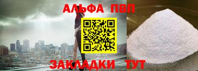 прущие грибы Волжский