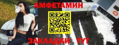 прущие грибы Волжский