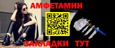 прущие грибы Волжский