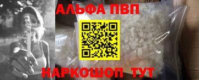 spice Волжск