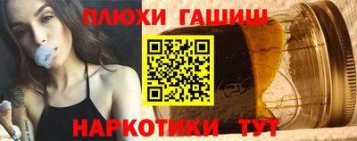 прущие грибы Волжский