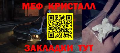 spice Волжск