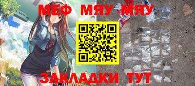 spice Волжск