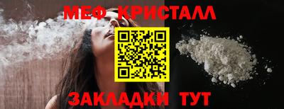прущая мука Волжский