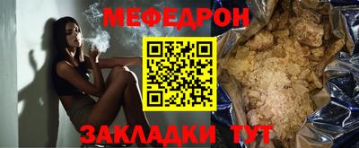 прущая мука Волжский
