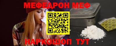 МДПВ Волгодонск