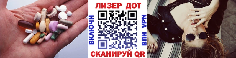 LSD-25 экстази кислота  ссылка на мегу   Гай 