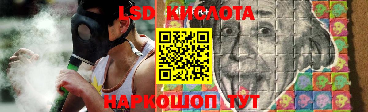 LSD-25 экстази кислота  Вход с VPN  Гай  ЛСД экстази ecstasy 