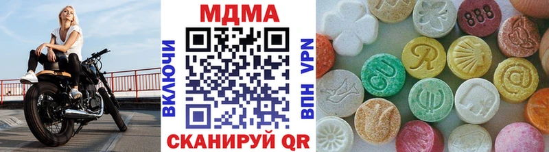 MDMA кристаллы  купить наркотики сайты  Гай 