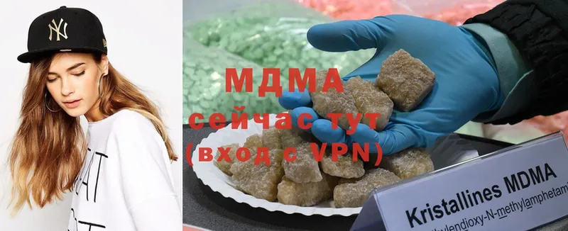 MDMA crystal  Гай 