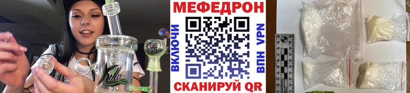 дарнет шоп  Гай  Мефедрон 4 MMC 