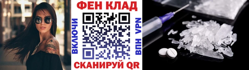 Метамфетамин мет  Гай 