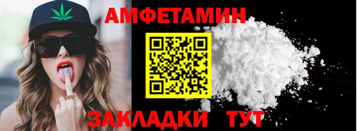 Гай  Метамфетамин витя  Вход с VPN 