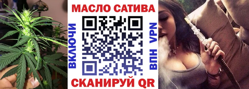 где продают наркотики  Гай  ТГК концентрат 