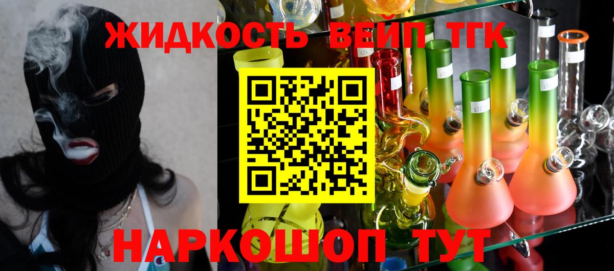Мефедрон кристаллы  ЭКСТАЗИ  Вход с VPN  Конопля  Гай  A-PVP СК кристаллы  КОКАИН 