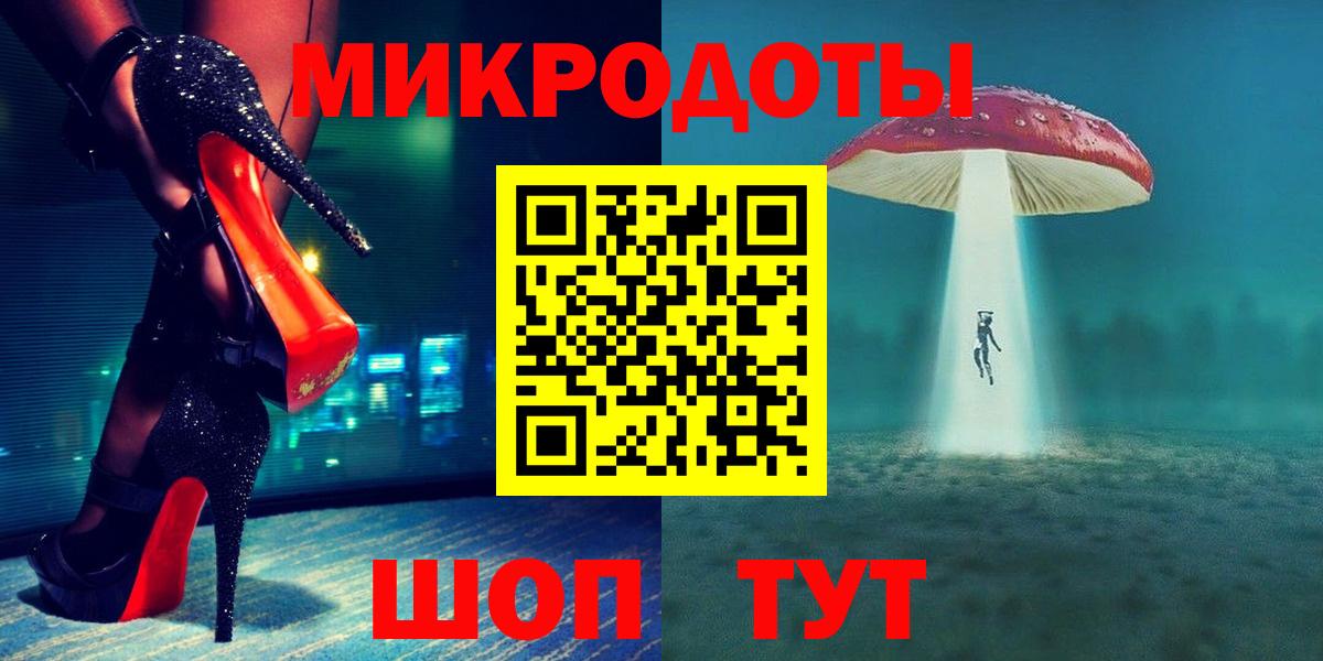 Галлюциногенные грибы мухоморы  Вход с VPN  Гай 