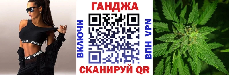 МАРИХУАНА марихуана  MEGA ТОР  Гай 