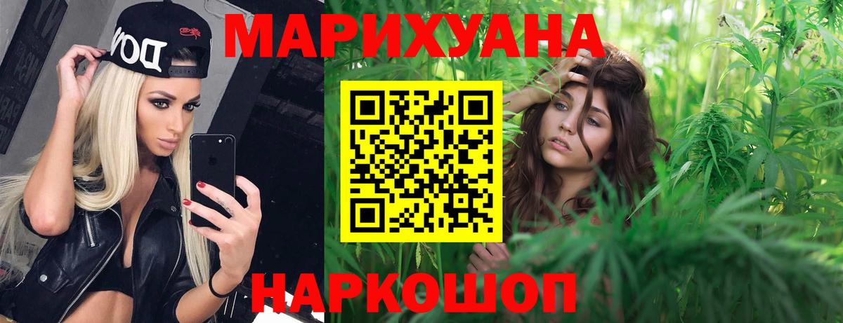 Бошки марихуана Bruce Banner Гай