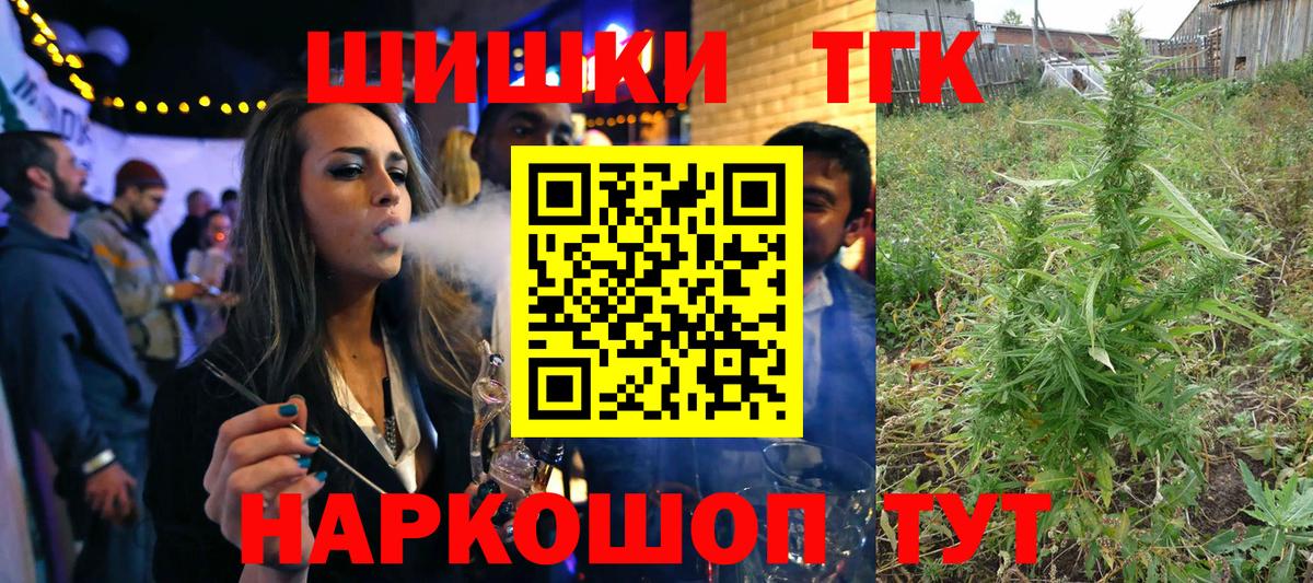 МАРИХУАНА THC 21%  Конопля LSD WEED  Бошки Шишки план  Каннабис AK-47  Гай 